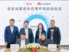 携手华为不断升级用户购物体验 京东宣布启动鸿蒙原生应用开发