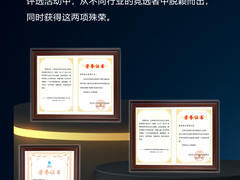 捷报！维谛技术（Vertiv）荣膺“2023年度深圳市终身职业技能培训载体”评选两项大奖