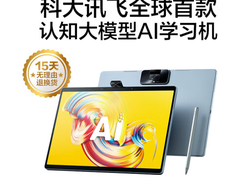 2023年AI教育硬件发展回顾：推陈出新，大模型赋能成新宠