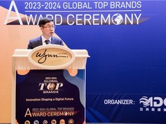 2023-2024全球领先品牌（Global Top Brands）评选颁奖盛典 科技创新 全球见证