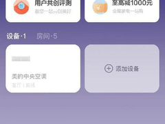 2024买中央空调绝不能错过的文章！全方面剖析美的领航者Ⅲ家用中央空调