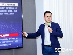 神策数据孙帅：CJO 赋能金融机构数字化财富管理转型