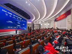 伙伴政策稳健务实，华为云生态大会2024吹响数智征程冲锋号