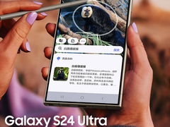 京东携手三星打造“先人一步”先行者计划 预约Galaxy S24系列新机可享提前发货