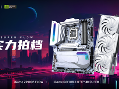 七彩虹iGame Z790系列主板，GeForce RTX 4070 SUPER实力拍档