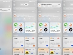华为负一屏的实时状态有多方便？服务信息一目了然