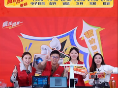 1月22日晚7点来京东扣“1” 3C数码采销直播间“疯狂星期一”不见不散