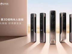 官宣！TCL携手的卢深视达成战略合作 引领3D人脸识别技术走向新高度