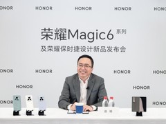 荣耀Magic6系列发布会群访：不怕友商偷图纸，开放创新才能保持领先