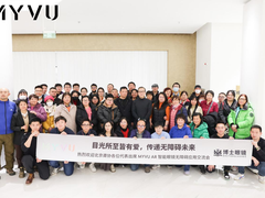「目光所至皆有爱，传递无障碍未来」 星纪魅族集团为听障群体打造「看得见的声音」