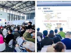 慕尼黑上海电子生产设备展九大论坛主题，带您走进专业级“智”造盛会