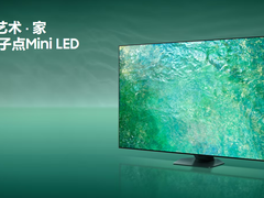 三星多款电视获行业权威奖项，全方位展示硬核技术实力