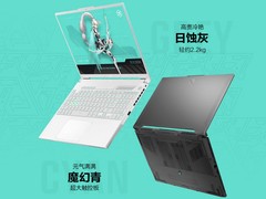 搭载锐龙9 7940HX+RTX 4060显卡，华硕天选5 Pro游戏本上新7999起