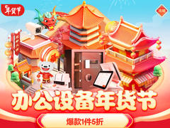 过年抢不到票？京东3C数码年货节入手Wi-Fi7路由器体验网速“狂飙”