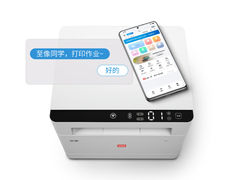 可以“对话”的打印机，联想至像首发AI语音控制打印机