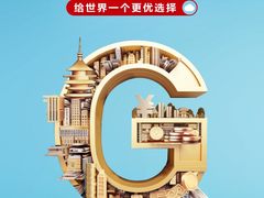 以华为云GaussDB数据库为主路线，江苏银行全面开启系统分布式转型