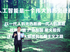 《星火相传》图书发布，解析高校产学研合作样本