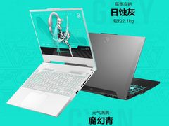 AI电脑 选锐龙！搭载锐龙9 8945H处理器的华硕天选5高能来袭