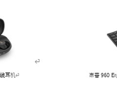 惠普亮相2024年CES：重塑个人电脑产品 阵容，打造更加个性化的用户体验