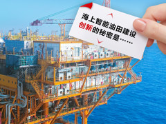 华为云携手央国企搭建数字桥梁，深度用云普惠国计民生