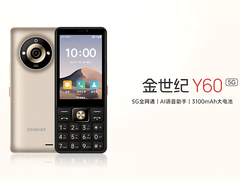 专注服务科技适老 酷派发布全新子品牌“金世纪”