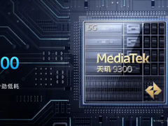 联发科天玑9300位居安兔兔旗舰性能榜首，全大核“芯”实力傲视群雄！