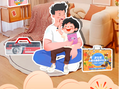 寒假“德华”们如何轻松带娃？ 京东年货节益智文具让娃不哭闹