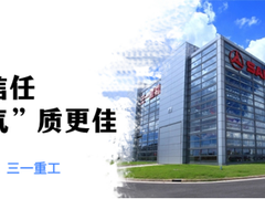 兰宝环保涂装废气治理，交付信任，让三一重工“气质”更佳！