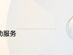 荣耀Magic6升级智慧体验，YOYO建议懂你所需、主动服务
