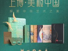 柯尼卡美能达与上海博物馆共同打造