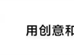 技术创新引领行业风潮，索尼2023年电视大盘点！