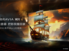 龙腾四海，阖家欢乐，索尼电视送吉祥