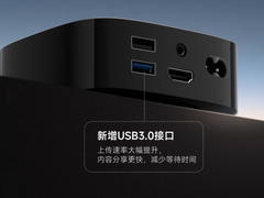 2024电视盒子高端化，该买什么品牌型号的盒子？