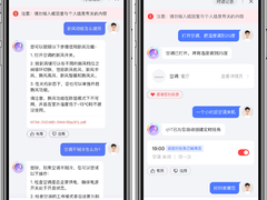 行业首家！TCL实业通过国家大模型算法备案