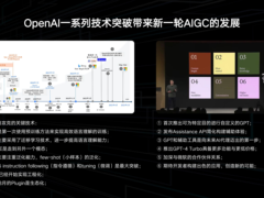 vivo大模型从训练到产品落地的实践