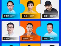 关于中小企业创新阿里云发布了这份年刊，总结了三大趋势