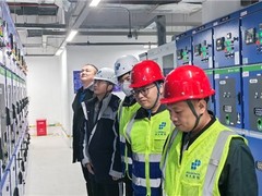 博大数据深圳前海智算中心10KV送电成功，开启大湾区智算新生态
