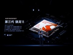 Xiaomi 14 Ultra搭载第三代骁龙8，强大AI性能赋能计算摄影全方位跨越