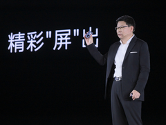 精致又全能，全新小折叠旗舰华为Pocket 2正式发布
