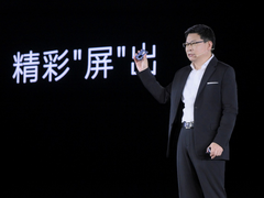 时尚高端之作，引领科技美学，全新小折叠旗舰HUAWEI Pocket 2正式发布