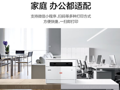 联想至像AI语音控制打印机，让打印服务更出圈