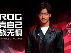 竞自己 战无惧！ROG官宣代言人周冠宇