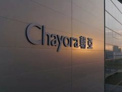 维谛技术Vertiv助力天津朝亚数据中心开启数字化运维之路