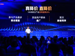 2024年云厂商开卷，成本是关键点