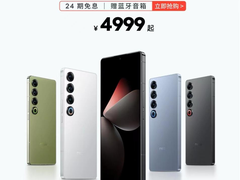 来京东参与魅族 21 PRO“先人一步”计划 提前到手新机不用等