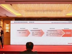 数字政府建设中的锐捷力量：五维构建坚实的数字政务基础设施