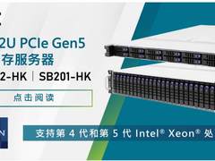 AIC营邦企业发布PCIE Gen5 NVMe全闪存服务器