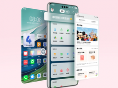 宠爱身边的“她”，华为手机负一屏38节开启专属红包优惠
