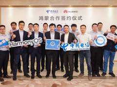 中国电信App拥抱鸿蒙生态，加速鸿蒙原生应用开发