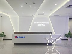 数字达州安全监管运营中心正式运投！启明星辰助力打造“数字特区”安全基座